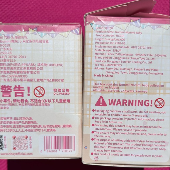 NOMMI Baby V4 series plush pendant Berry baby Purple teddy bear new blind box - Picture 2 of 7